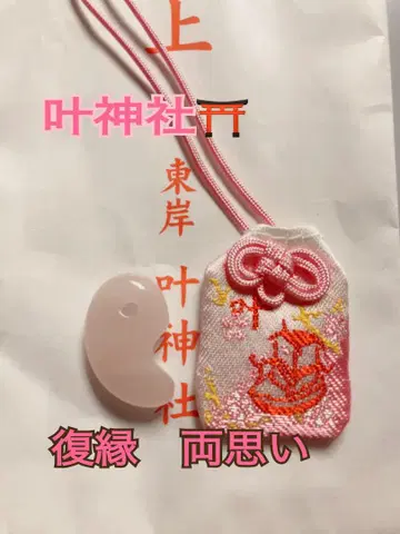 부적