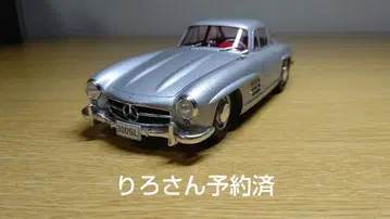 타미야 1/24 벤츠 300SL 프라모델 완성품