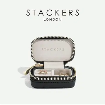 스태커즈 STACKERS 여행용 주얼리 박스 S 주얼리 케이스