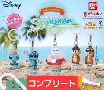 새상품 디즈니 캐릭터 메지루시 액세서리 Summer