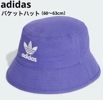 아디다스 보라색 바이올렛 모자 햇 adidas 버킷햇 빅 퍼플