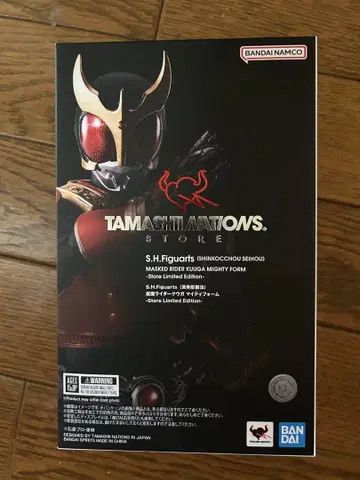 S.H.Figuarts 진골조 제법 가면라이더 쿠우가 마이티 폼 새상품