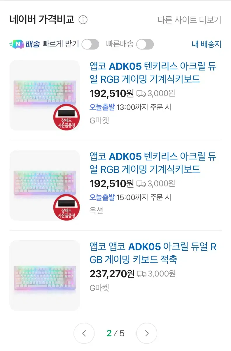 Product Details - 3