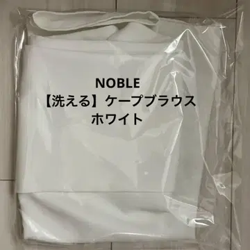 새상품 NOBLE [세탁 가능] 케이프 블라우스 화이트