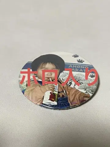 2024 사카왕 HERO 시크릿 캔뱃지
