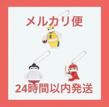 디즈니 캡슐 토이 베이맥스 농구 스모 야구 세미 컴프 세트