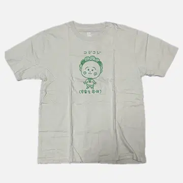 그라니프 graniph 코지코지 T셔츠