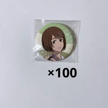 주술회전 이에이리 쇼코 캔뱃지 꽃놀이동산 100개