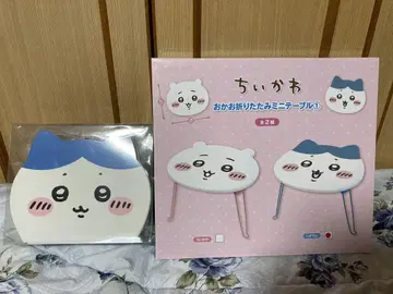 치이카와 얼굴 접이식 미니 테이블 1 하치와레와 트렁크 케이스 세트