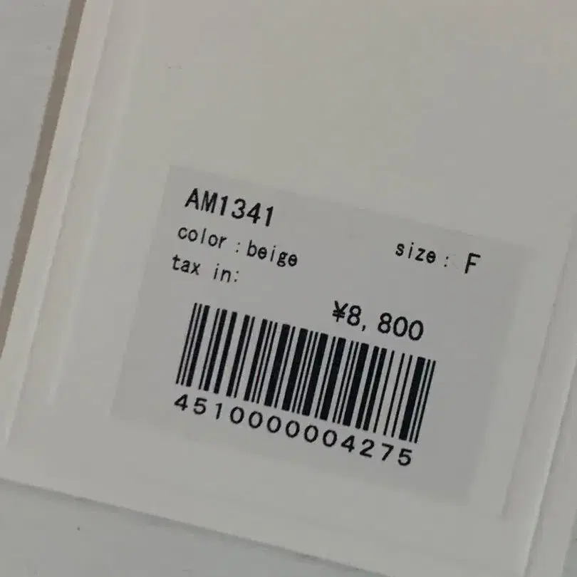 4번째 상품 이미지