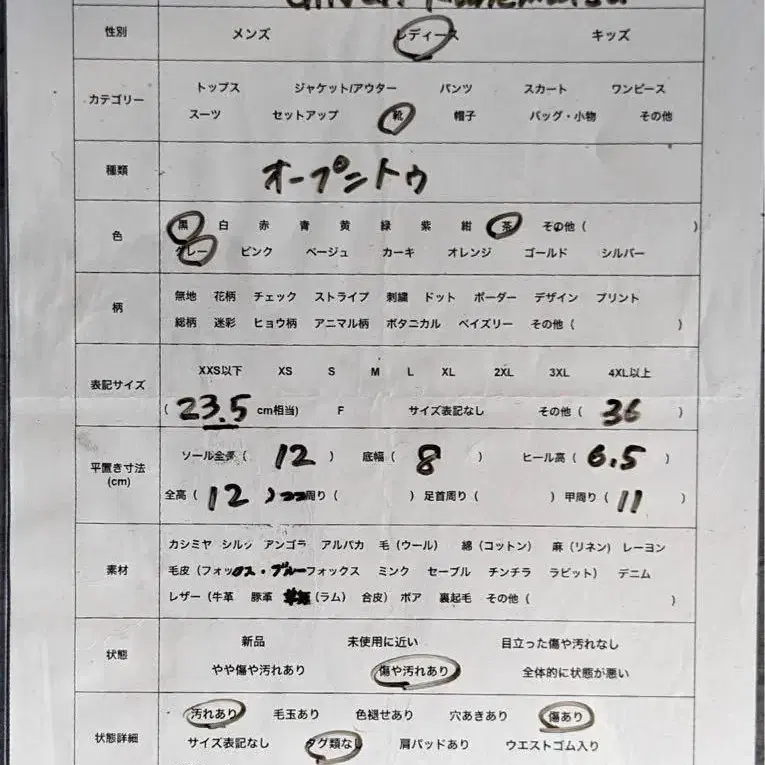 10번째 상품 이미지