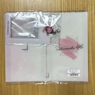 사쿠라자카46 트레이딩 카드 파일 & 홀더 세트 마스모토 키라