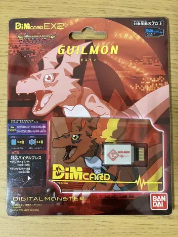 [미개봉 새상품] 디지몬 테이머즈 길몬 Dim CARD EX2 딤 카드