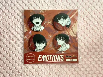 나구모 요이치 EMOTIONS 이모션즈 캔뱃지