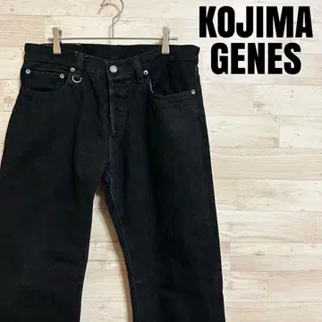 KOJIMA GENES 코지마 청바지 스트레이트 데님 34