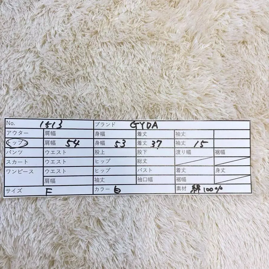 8번째 상품 이미지