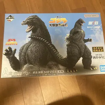 고질라 제일복권 A상 고질라 1991 피규어
