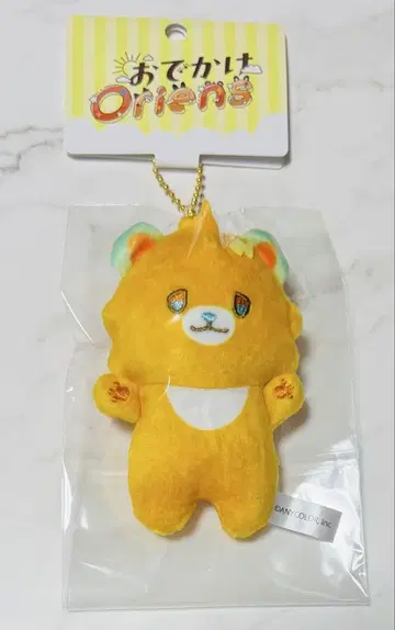 니지산지 외출 oriens 우사미 리토 봉제 인형 마스코트