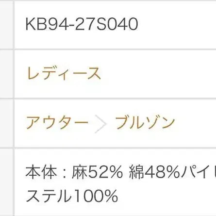 11번째 상품 이미지