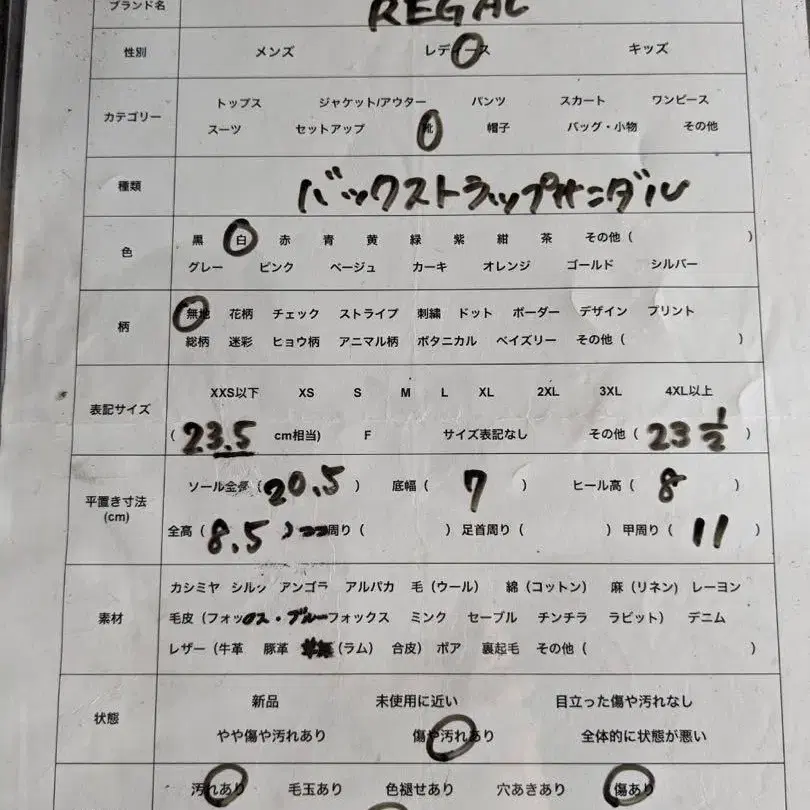 10번째 상품 이미지