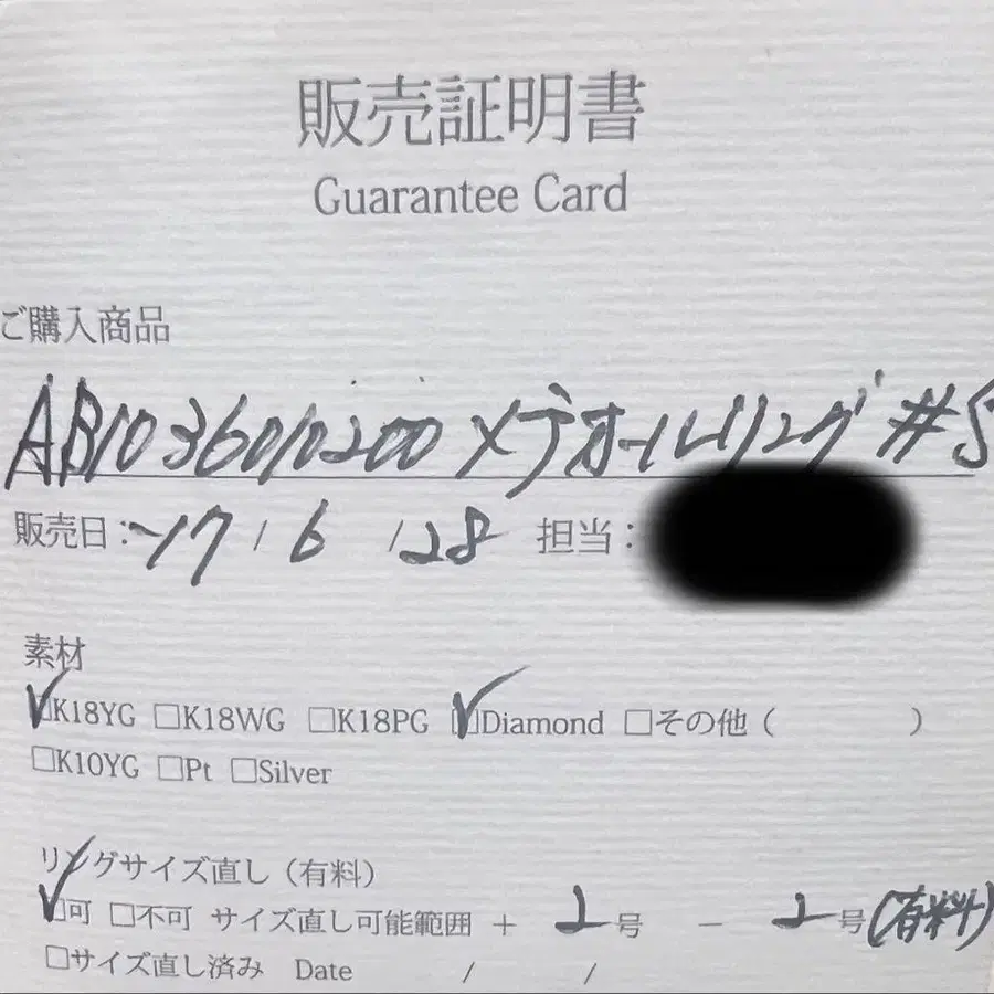 4번째 상품 이미지