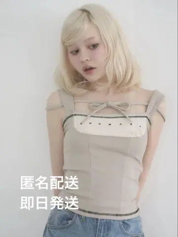 andmary Luca stitch tops beige