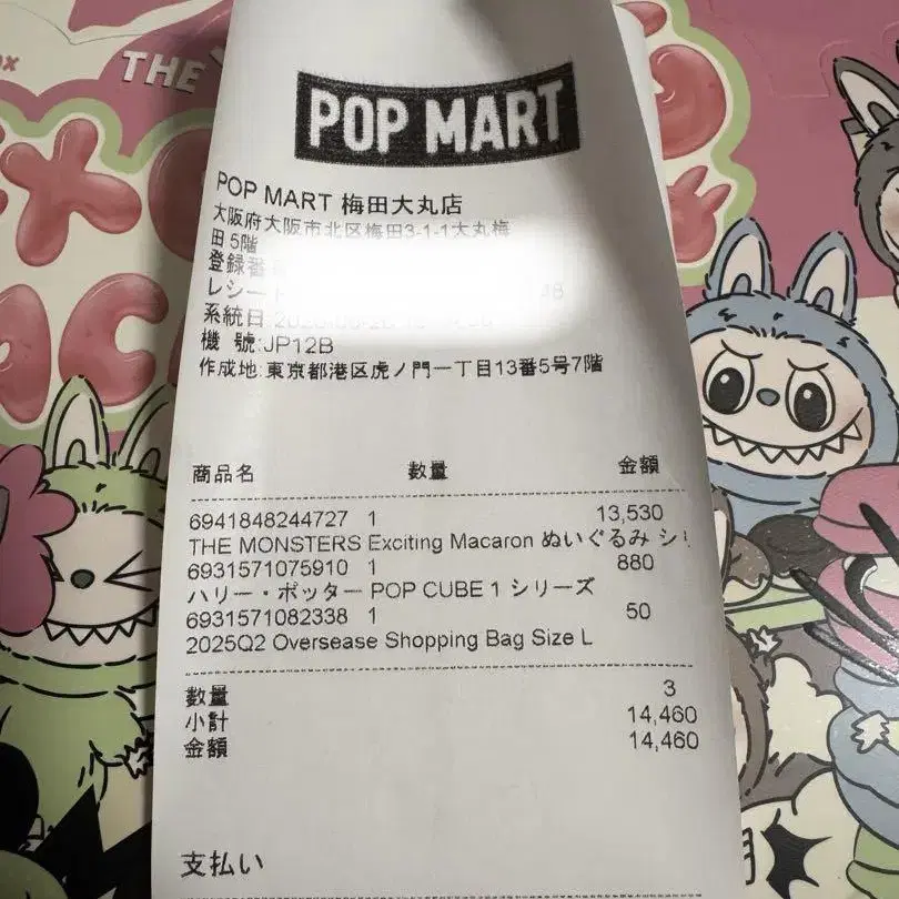 3번째 상품 이미지