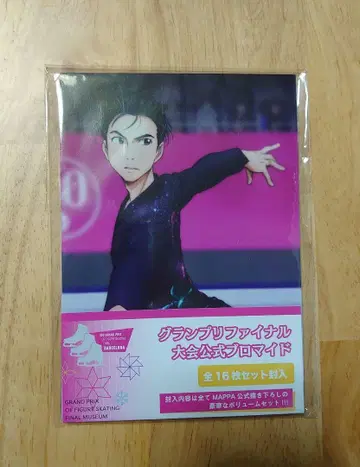 유리!!! on ICE MUSEUM 브로마이드