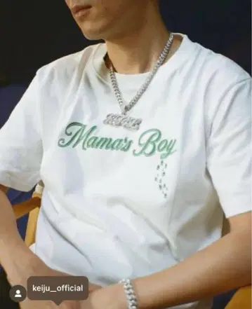 당일 발송 Mama's Boy KEIJU 최저가