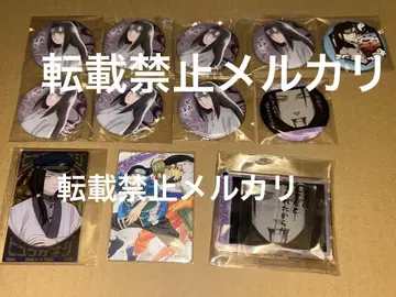 NARUTO 히나타 네지