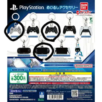 PlayStation 메지루시 액세서리 가챠 컨트롤러 Vita