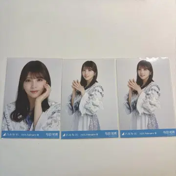 노기자카46 홍백 의상2024 요다 유키 브로마이드 세미컴프 덤 포함