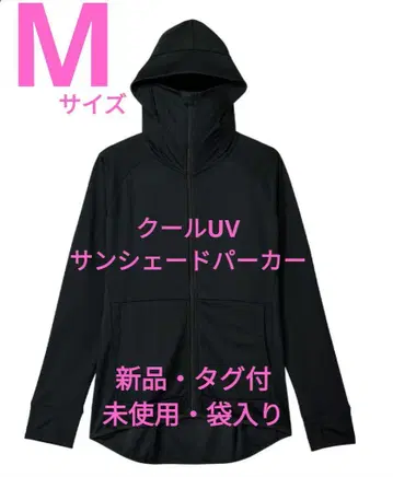 워크맨 쿨 UV 선쉐이드 후드티 블랙 M 사이즈