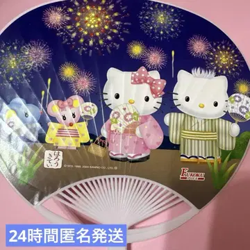 Fukoku 하로키테이 부채