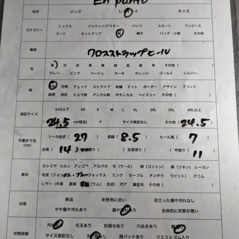 10번째 상품 이미지