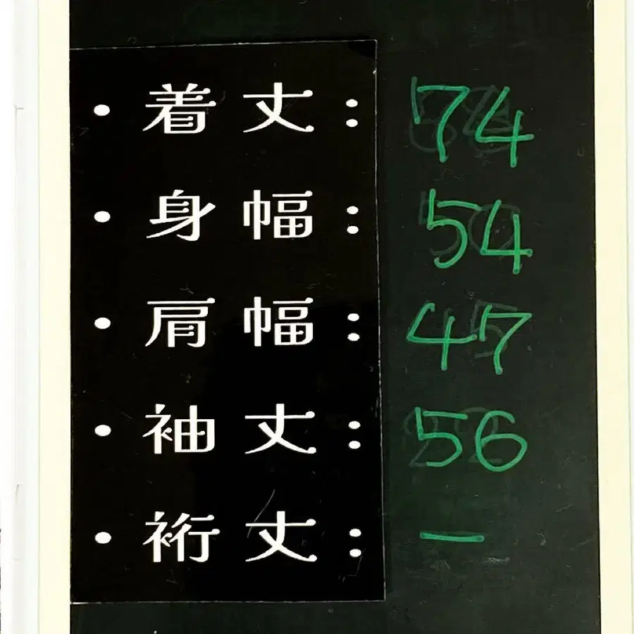 11번째 상품 이미지