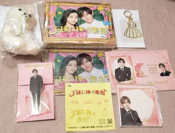 야마다 료스케 님 왕에게 바치는 약지 DVD 세트