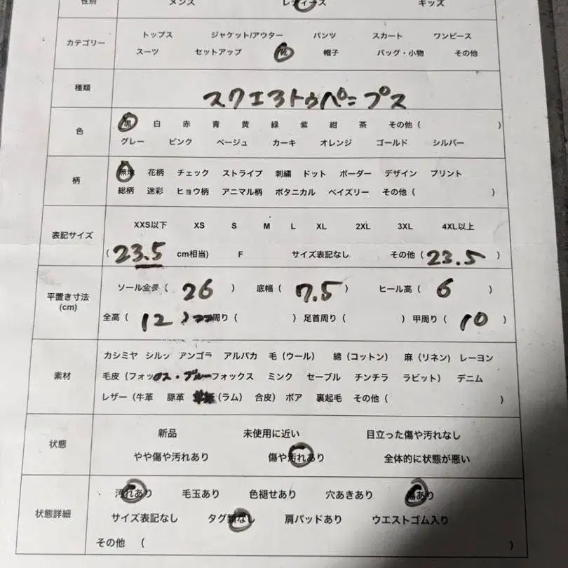 10번째 상품 이미지