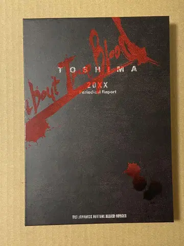 의 피 특전 TOSHIMA PERIODICAL REPORT 소책자