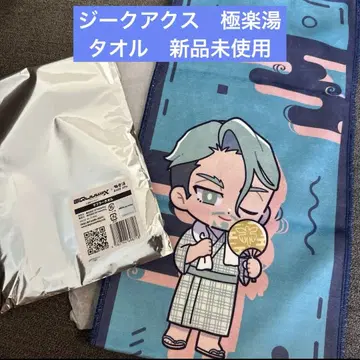 기동전사 건담 지크 액스 극락탕 머플러 타월 샤리아 블루 엑자베