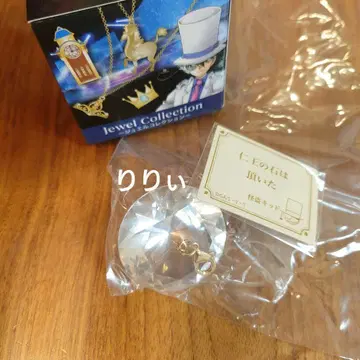 USJ 유니버셜 명장면 코난 주얼 컬렉션 니노의 돌