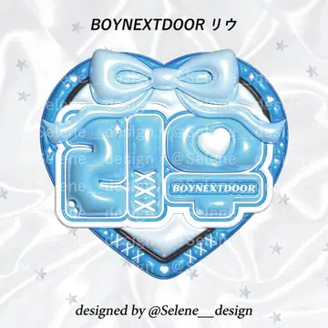 BOYNEXTDOOR 리우  네임 보드 네무보 부채 문자