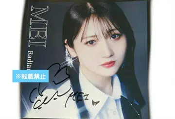 오카다 유메이 친필 사인