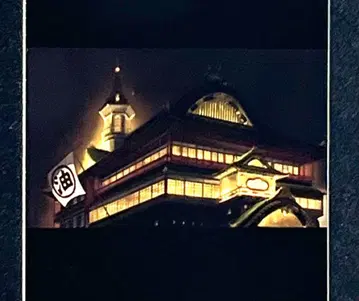 41 센과 치히로의 행방불명 밤의 기름집 지브리 미술관 필름 티켓 입장권