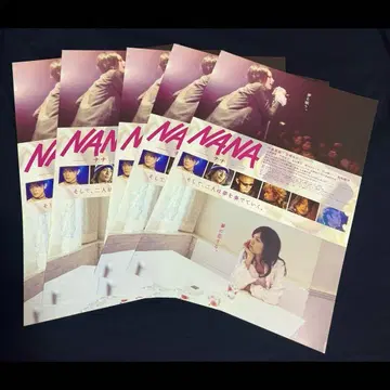 영화 NANA 나나 플라이어 5장 세트 나카지마 미카 미야자키 아오이