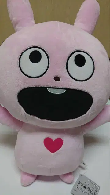 니시무라 유우지 러브 래빗 엄청 폭신 봉제 인형 47cm