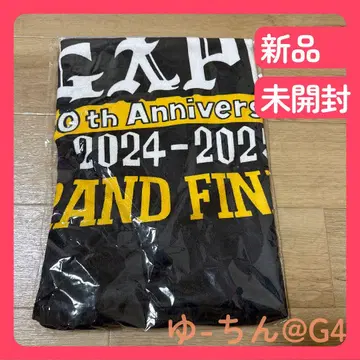 [새상품] GLAY EXPO 2025 선행 판매 한정 대박 당첨 담요