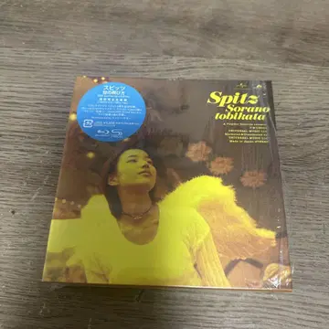 Spitz 하늘을 나는 방법 30주년 기념일 에디션 2매 세트