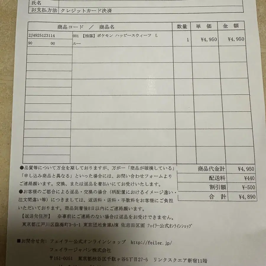 4번째 상품 이미지