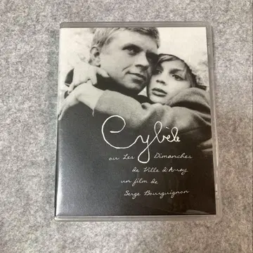 시벨르의 일요일('62 프랑스) Blu-ray